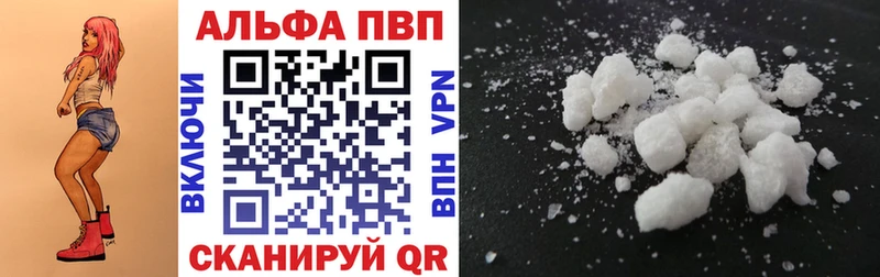 как найти закладки  Каргат  Alpha-PVP мука 