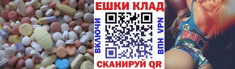 где купить наркоту  Каргат  Ecstasy Philipp Plein 