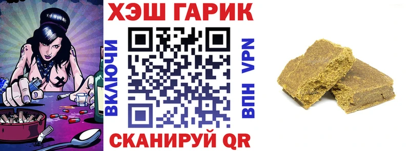 ГАШ Cannabis  дарк нет формула  Каргат 