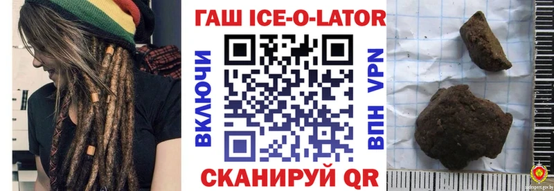 ГАШИШ убойный Каргат