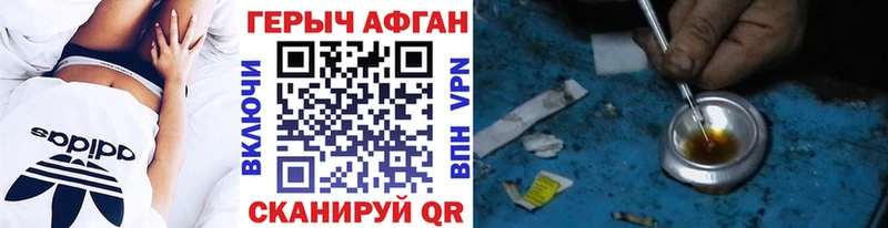 дарнет шоп  Каргат  Героин герыч 