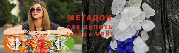 ALPHA PVP Алексеевка