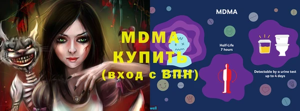 мдма Алексин
