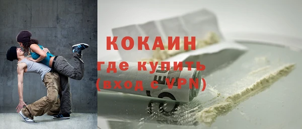 ALPHA PVP Алексеевка