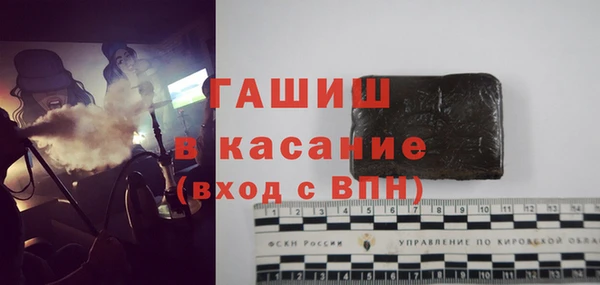 ALPHA PVP Алексеевка