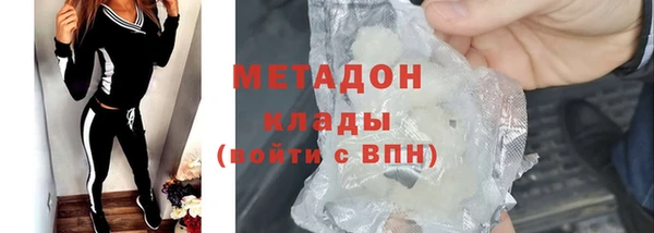 ALPHA PVP Алексеевка