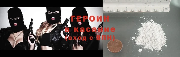 ALPHA PVP Алексеевка