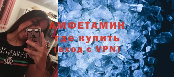 ALPHA PVP Алексеевка