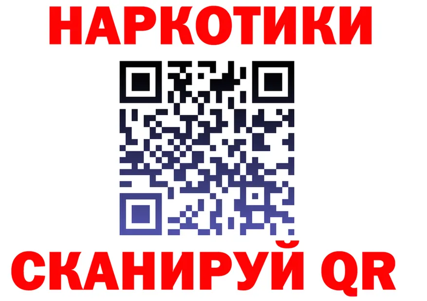 БУТИРАТ вода ТОР площадка MEGA Каргат
