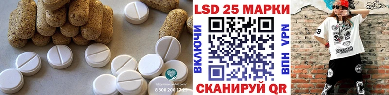 LSD-25 экстази ecstasy  Каргат 