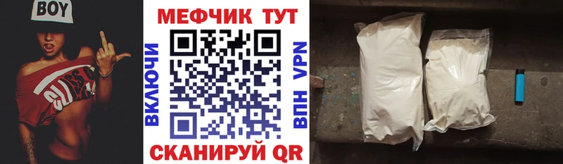 Мефедрон mephedrone Каргат