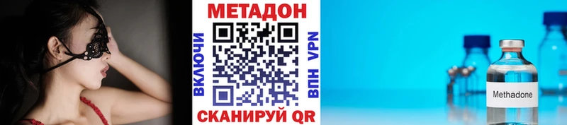 цена наркотик  Каргат  МЕТАДОН methadone 