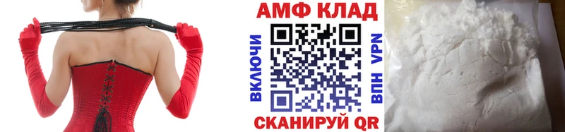 Метамфетамин винт  Каргат 